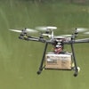 Drone Delivery 545a3be1658bd