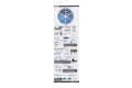 Arinc Large 10956529