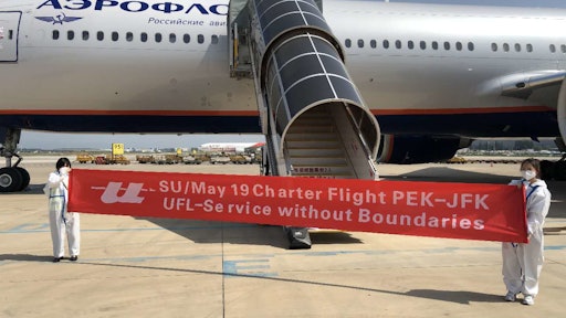 Ppe Charter 2 Nyc